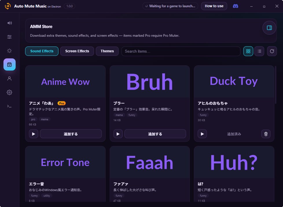 AMM Store screen of the Electron app