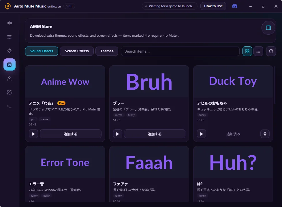 Electron 앱의 AMM Store 화면